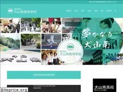 Sites similar to inuyama-minami.jp