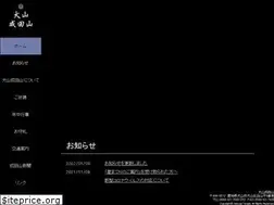 Sites similar to inuyama-naritasan.or.jp