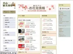 Sites similar to inuyama.gr.jp