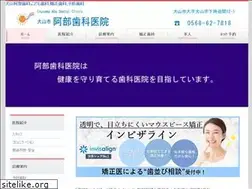 Sites similar to inuyamaabesika.com