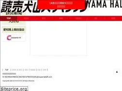 Sites similar to inuyamahalf.com