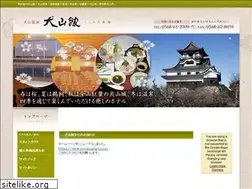 Sites similar to inuyamakan.jp