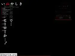 Sites similar to inuyashiki-project.com