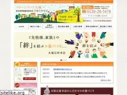 Sites similar to inuzuka-stone.com