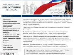 Sites similar to inv-pravo.ru