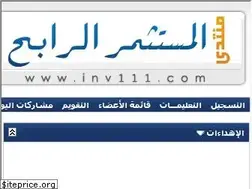 Sites similar to inv111.com