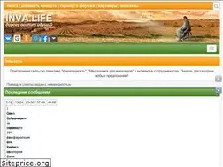 Sites similar to inva.life