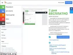 Sites similar to invaderchat.com