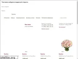 Sites similar to invaders-rf.com
