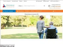 Sites similar to invalidnye-kolyaski.ru