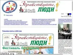 Sites similar to invamagazine.ru