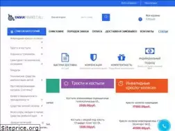 Sites similar to invamarket.ru