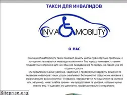 Sites similar to invamobility.ru