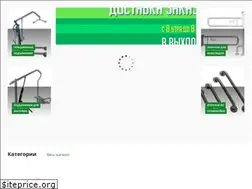 Sites similar to invashop.ru