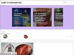 Sites similar to invazii.ru