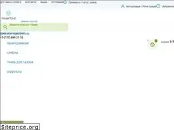 Sites similar to invent.kz