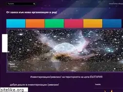 Sites similar to inventarizacii.com