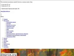 Sites similar to inventdom.ru