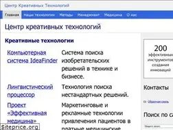 Sites similar to inventech.ru