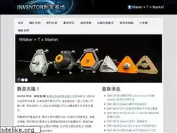 Sites similar to inventor.com.tw