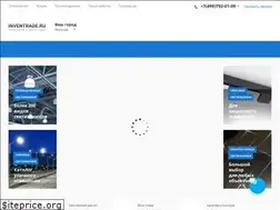 Sites similar to inventrade.ru