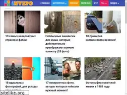 Sites similar to invepo.ru