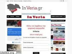 Sites similar to inveria.gr