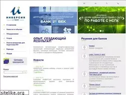 Sites similar to inversion.ru