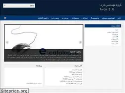 Sites similar to inverterdelta.com