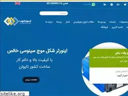 Sites similar to invertergroup.com