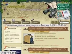 Sites similar to invertor48.ru