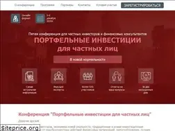 Sites similar to invest-conf.ru