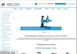 Sites similar to invest-garant.com