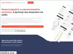 Sites similar to invest-heroes.ru