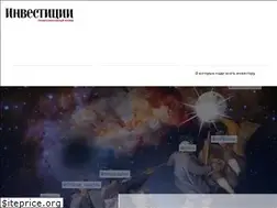 Sites similar to invest-mag.ru