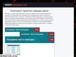 Sites similar to invest-monitoring.com
