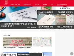 Sites similar to invest-online.jp