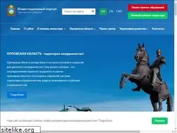 Sites similar to invest-orel.ru