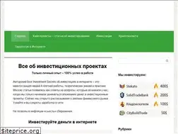 Sites similar to invest-secrets.com