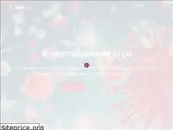 Sites similar to invest-virus.site