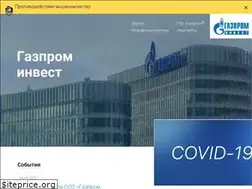 Sites similar to invest.gazprom.ru