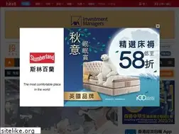 Sites similar to invest.hket.com