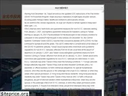 Sites similar to invest.taipei