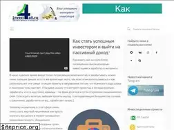 Sites similar to invest4all.ru