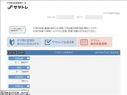 Sites similar to investars.jp