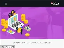 Sites similar to investclick.ir