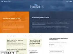 Sites similar to investclub.ru