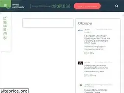 Sites similar to investcommunity.ru
