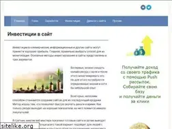 Sites similar to investcontrol.ru