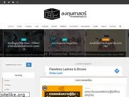 Sites similar to investerest.co